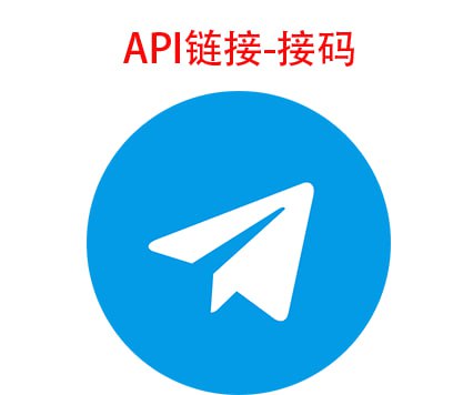 定制账号